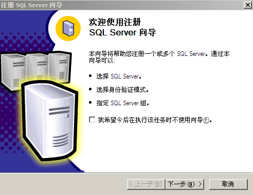 虚拟主机ACCESS转换成MSSQL完全攻略（图文教程）5