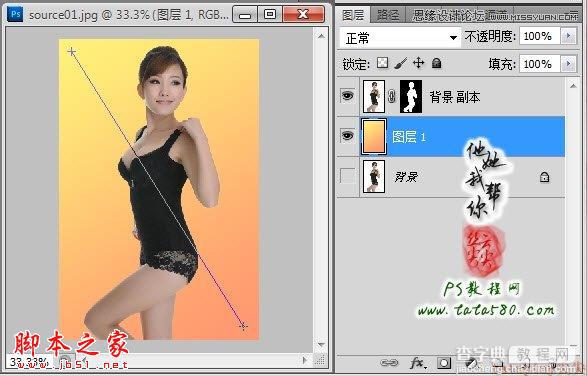 Photosho为塑造紧身内衣美女制作视觉曲线效果11