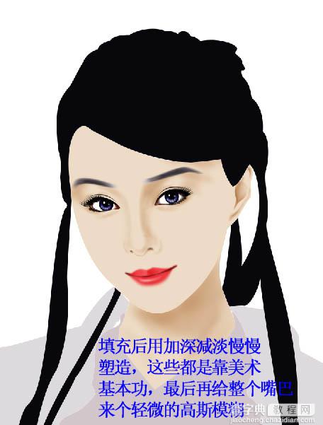 photoshop 鼠绘秋色中的古典美女19