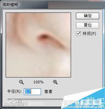 Photoshop给清纯女孩打造唯美的封面手绘效果图20