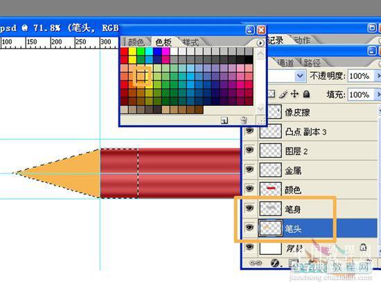 Photoshop绘制光感和质感逼真的铅笔16