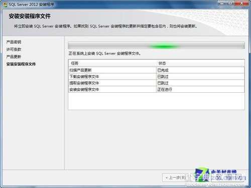 SQL Server 2012 安装图解教程(附sql2012下载地址)9