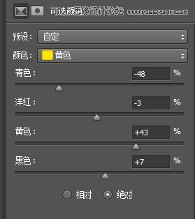 Photoshop后期修图工具的使用技巧大全11