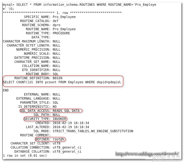 理解MySQL存储过程和函数4