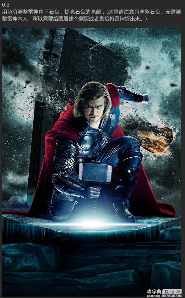 Photoshop设计制作超酷的复仇者联盟电影海报雷神篇11