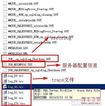 自动化收集SQLSERVER诊断信息的工具选择及使用介绍3