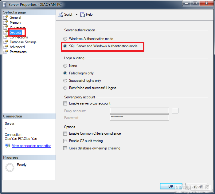 SQL Server 2012 安装与启动图文教程6