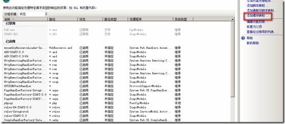 PHP学习笔记 IIS7下安装配置php环境4