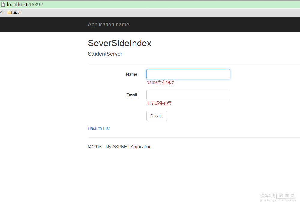 ASP.NET MVC5验证系列之客户端验证4