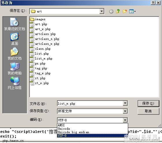 phpmyadmin显示utf8_general_ci中文乱码的问题终级篇1