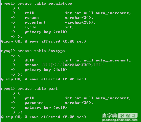 Mysql创建通用设备管理信息系统数据库4