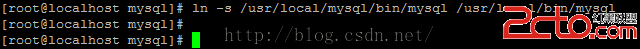 在Linux系统安装Mysql教程8
