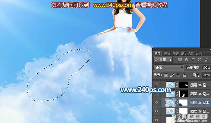 Photoshop将美女图片打造非常梦幻的云彩裙子17