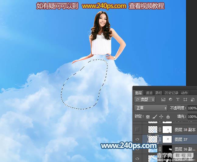 Photoshop将美女图片打造非常梦幻的云彩裙子21