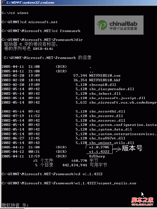 Win 2000下ASP.NET开发环境的配置5