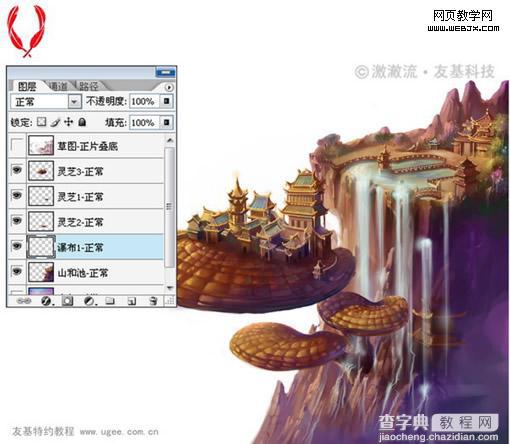 photoshop 鼠绘梦幻的仙界奇观15