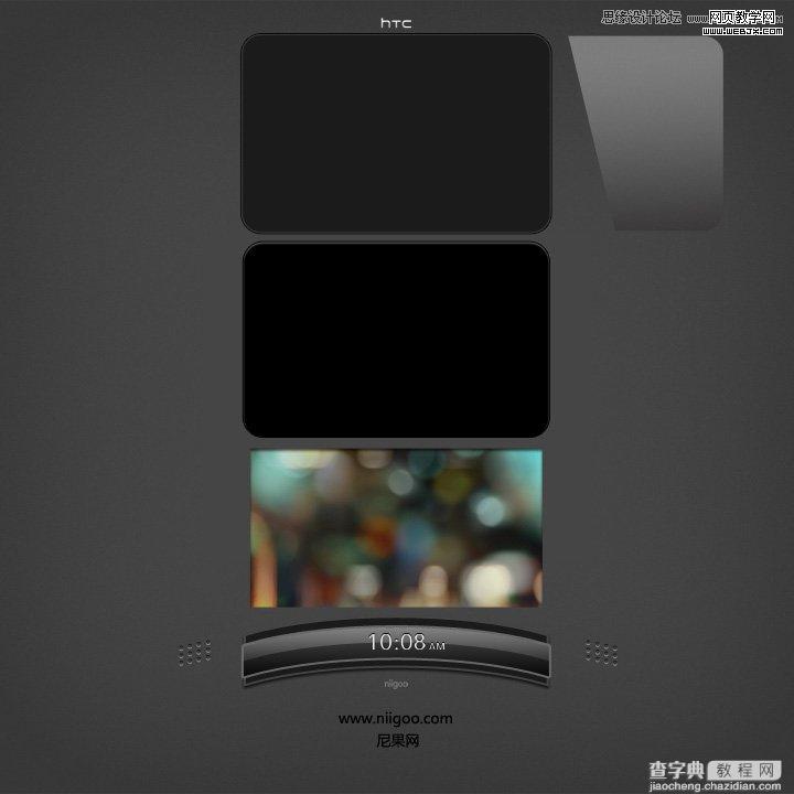 Photoshop鼠绘制作质感HTC手机图标教程12