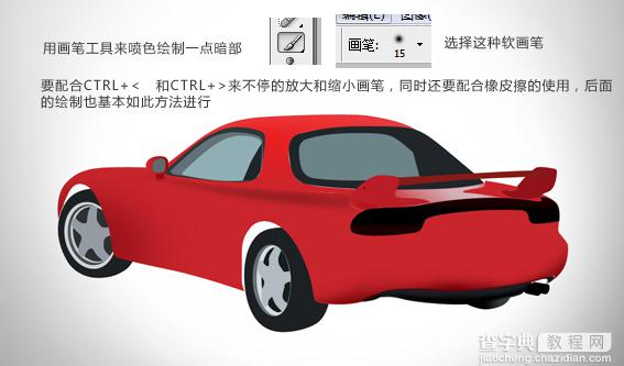 PS绘制逼真漂亮的红色跑车教程5
