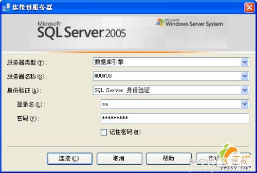 ASP.NET2.0 SQL Server数据库连接详解2