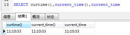 MySQL 日期时间函数常用总结3