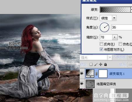 photoshop合成制作出绝望的美女蹲坐在海边的场景17