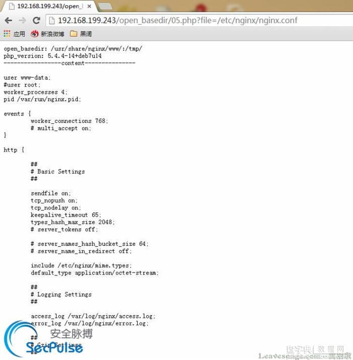 PHP5全版本绕过open_basedir读文件脚本漏洞详细介绍3