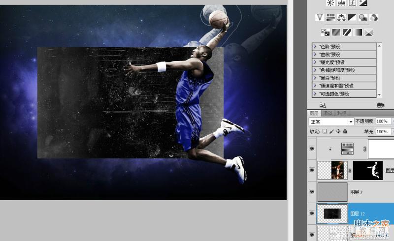 PS绘制炫酷效果的科比飞奔投篮的篮球海报49