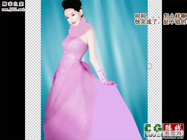 photoshop 鼠绘漂亮的紫色婚纱美女35