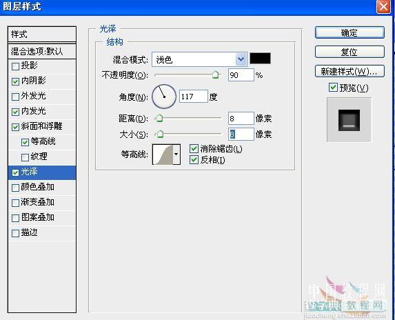 Photoshop绘制苹果风格环形扣的通讯录图标教程42