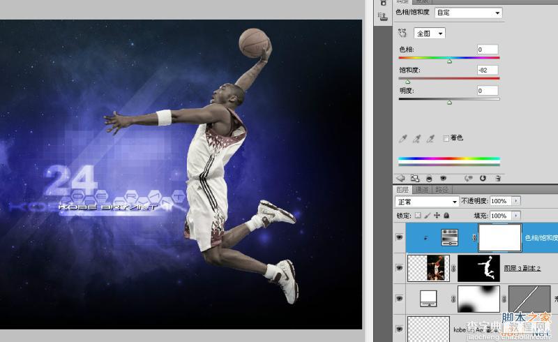 PS绘制炫酷效果的科比飞奔投篮的篮球海报25