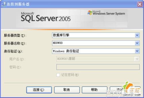 ASP.NET2.0 SQL Server数据库连接详解1