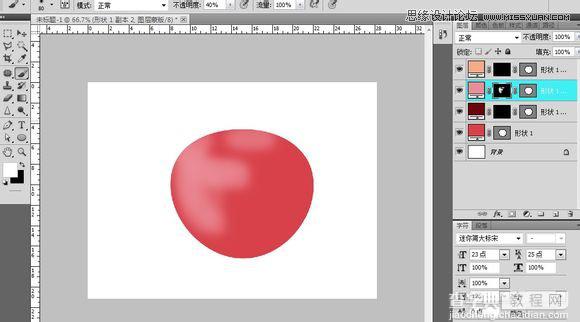 Photoshop绘制逼真可口的立体红富士12