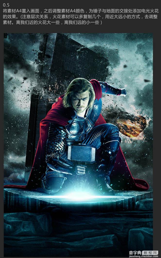 Photoshop设计制作超酷的复仇者联盟电影海报雷神篇14