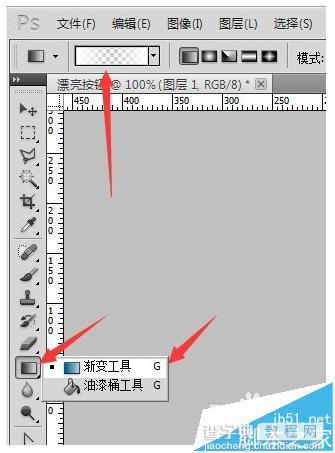 PS怎么制作漂亮的玻璃按钮? PS制作粉色透明按钮的教程11