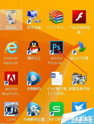 PS给牙齿进行美白处理教程1