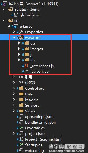 Visual Studio 2015和 .NET Core安装教程7