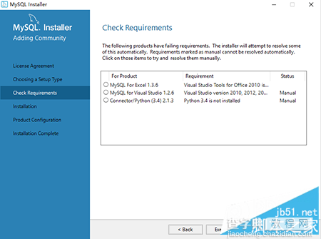 mysql 5.7.13 安装配置方法图文教程(win10)4