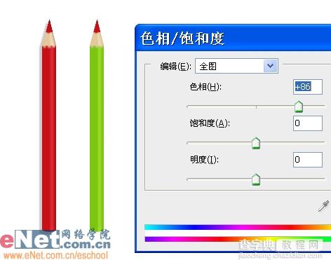 PS造形和调色技巧:儿童喜欢的彩色铅笔20