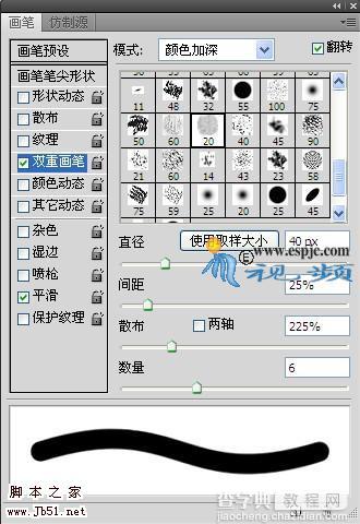 photoshop 鼠绘写意风格水墨荷花16