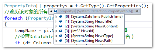 C#将DataTable转化为List<T>2