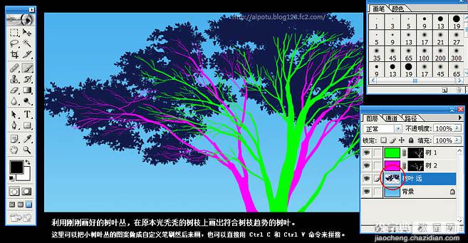 photoshop 鼠绘一幅超美的古树插画5