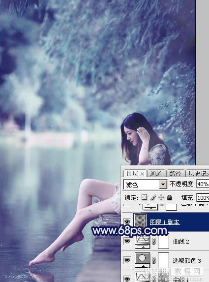 Photoshop为湖景人物图片打造唯美梦幻的青蓝色26