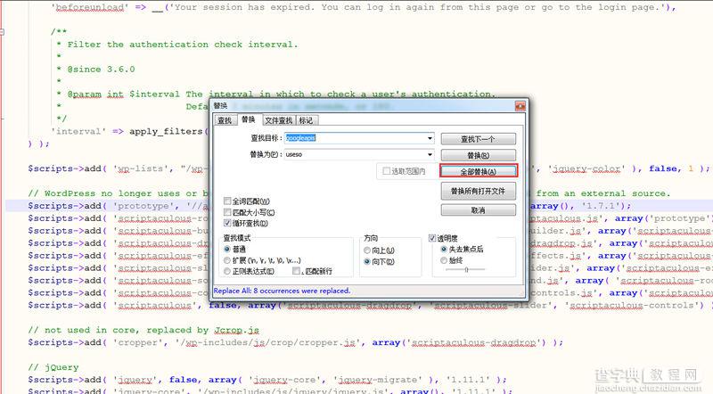 优化WordPress的Google字体以加速国内服务器上的运行5