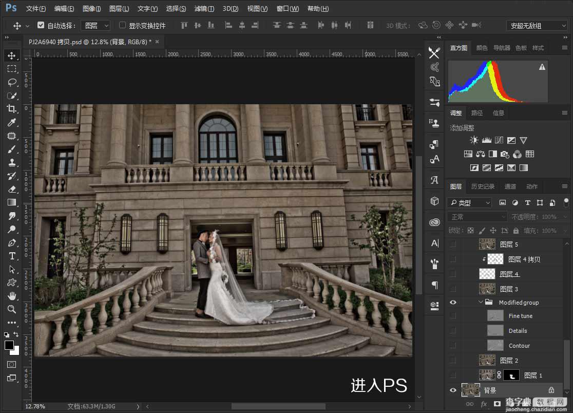 Photoshop把建筑的外景婚片调出唯美的夜景效果6