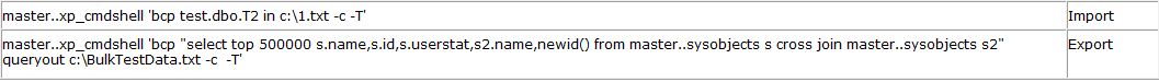 SQLServer 数据导入导出的几种方法小结3