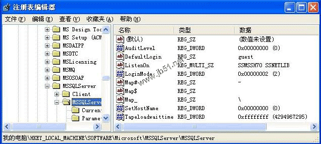 在Windows XP系统安装SQL server 2000 企业版(图解版)25