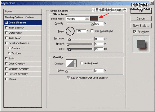 Photoshop利用图层样式制作出逼真漂亮的黑白相间的手镯效果5