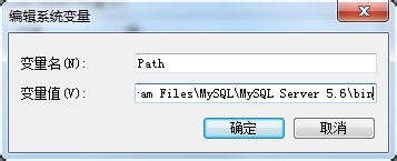 Windows7中配置安装MySQL 5.6解压缩版3