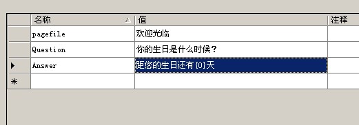 asp.net 支持多语言站点的实现方法2