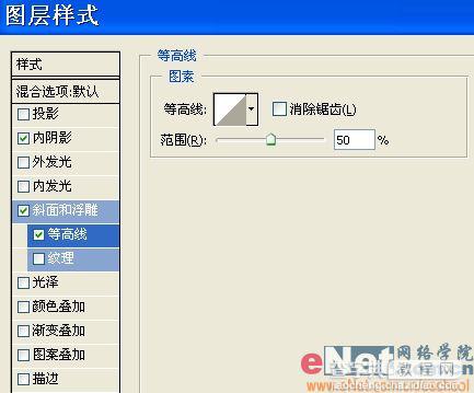 用PS自定义形状工具制作射箭动画16